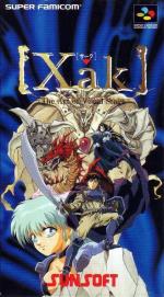 Xak - The Art of Visual Stage Box Art Front